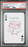 Blissey