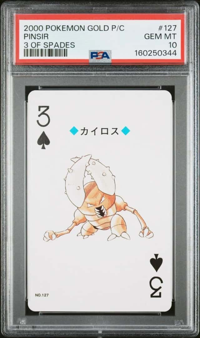 Pinsir