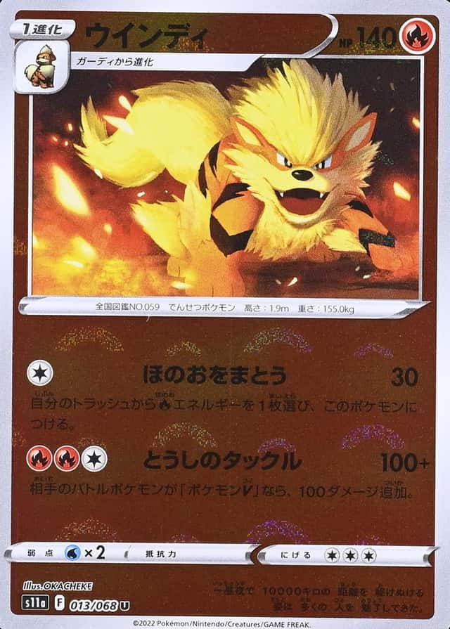 Poke Ball · Reverse Holo