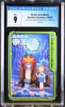 Spell/unown: Entei