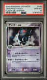 Gengar Ex