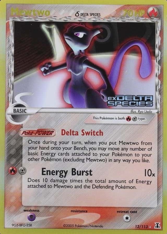 Reverse Holo