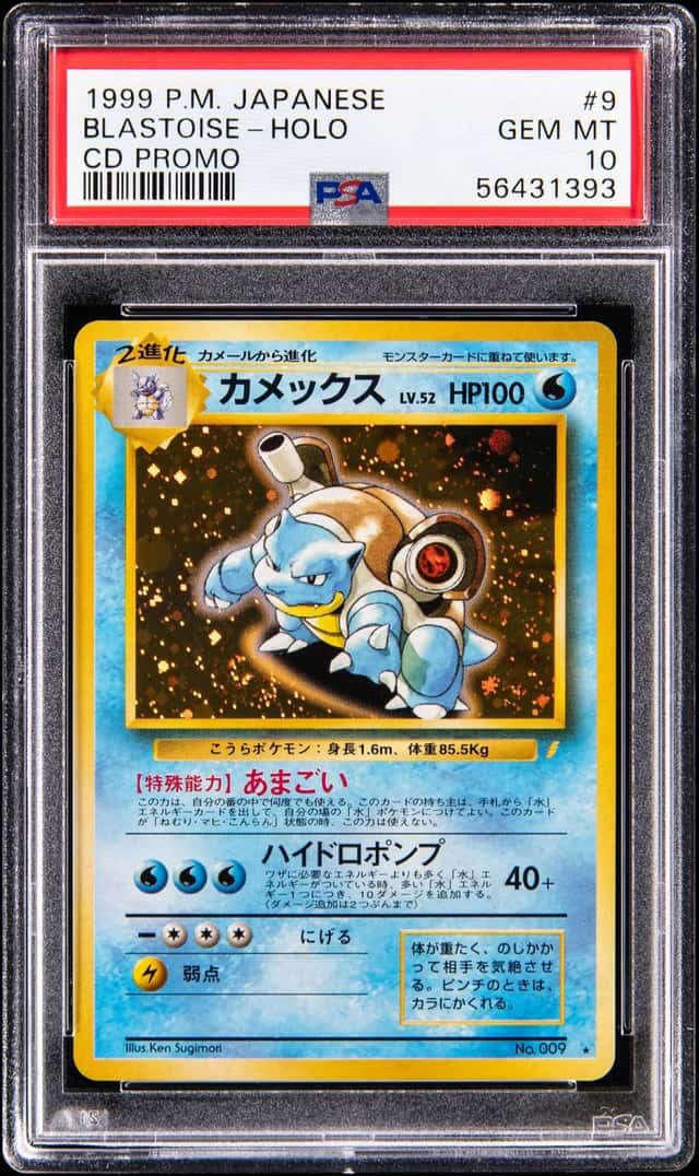 1999 Pokemon Japanese CD Promo Holo #9 Blastoise - PSA GEM MT 10