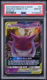 Gengar & Mimikyu Gx