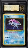 Suicune