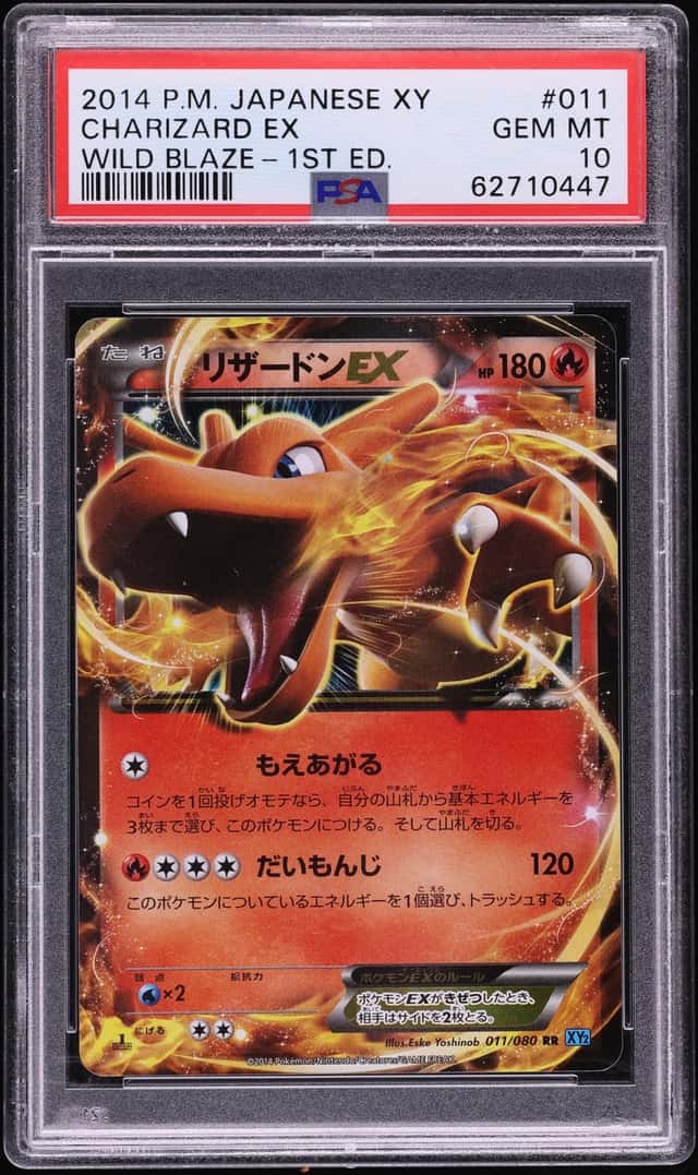 Charizard EX
