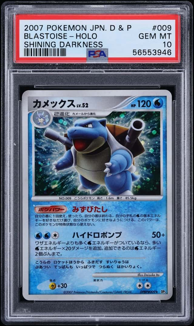 2007 Pokemon Japanese Diamond & Pearl Shining Darkness Holo Blastoise #9 PSA 10 GEM MINT