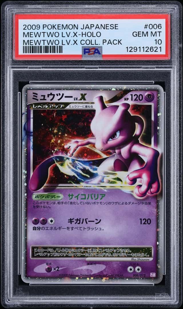 Mewtwo Lv X