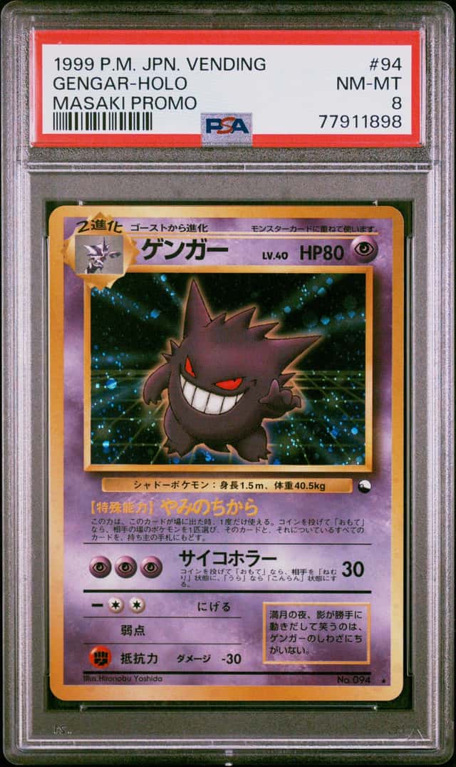 1999 Pokemon Japanese Vending Masaki Promo Holo Gengar #94 PSA 8 NM-MT