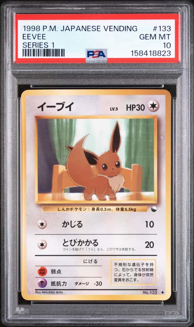 1998 Pokemon Vending Series One Japanese Eevee #133