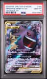 Gengar & Mimikyu Gx