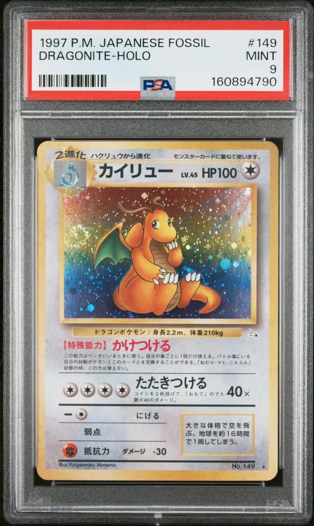 Pokemon 1997 Dragonite 149 Holo Fossil Japanese PSA 9