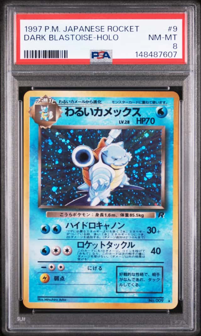Pokemon 1997 Dark Blastoise 9 Holo Team Rocket Japanese PSA 8