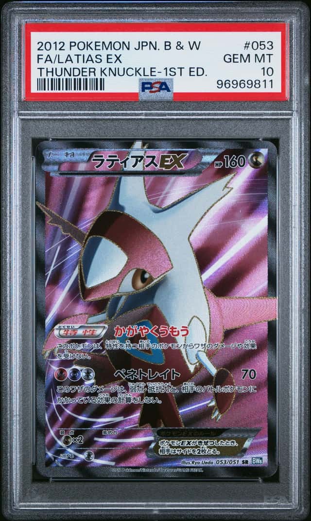 Pokemon Latias EX Thunder Knuckle 1st Edition Japanese Full Art #053 PSA 10