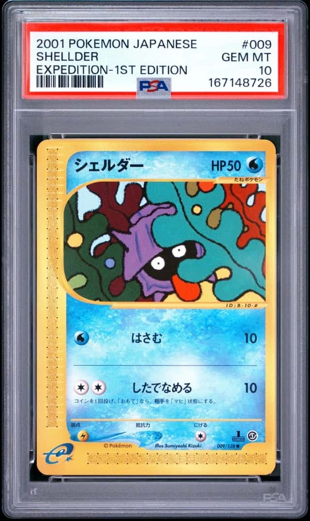Shellder