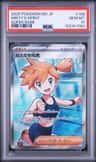 Misty'S Spirit