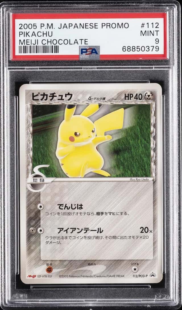 Pikachu Δ