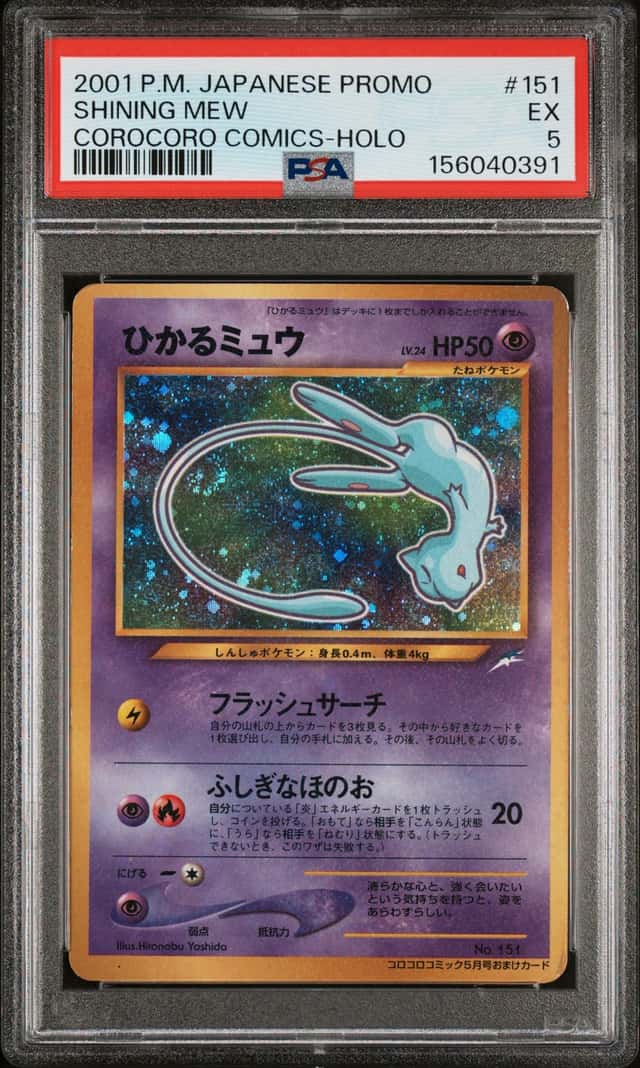 Mew