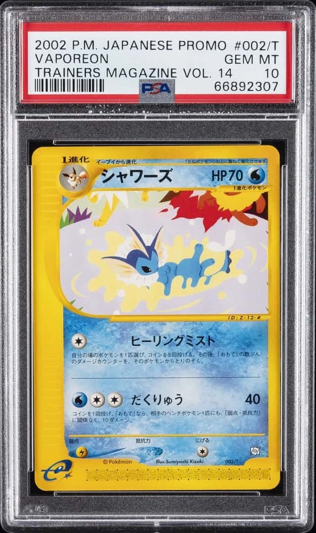 Vaporeon