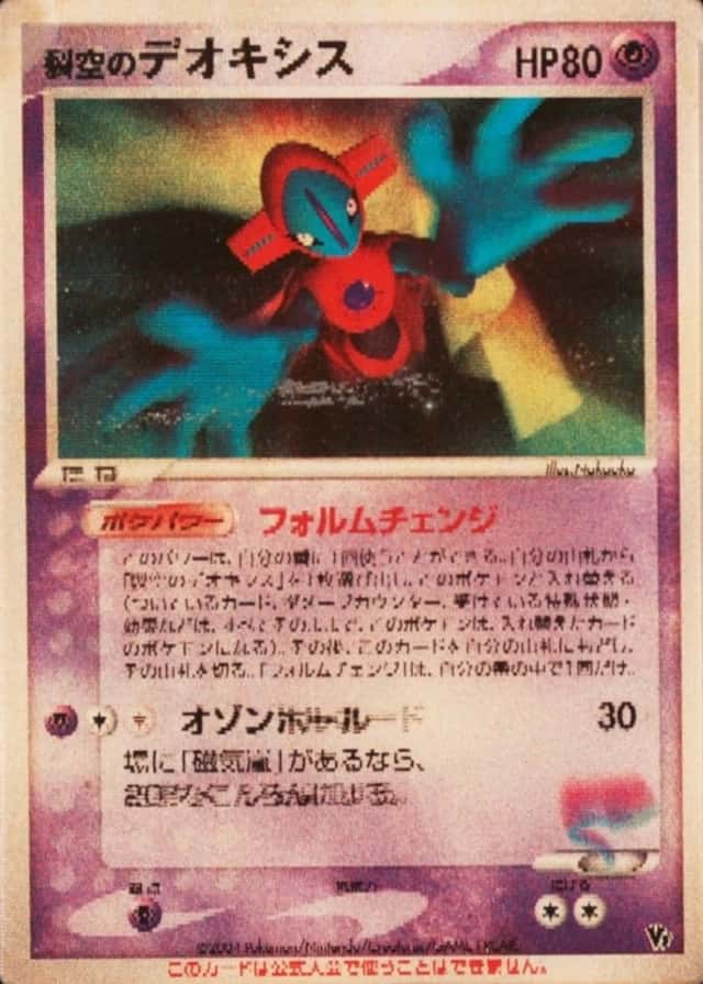 Lenticular