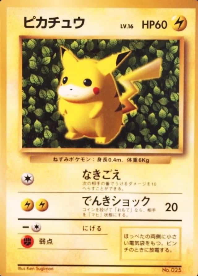 Non-Holo · Glossy · Comic Corocoro November