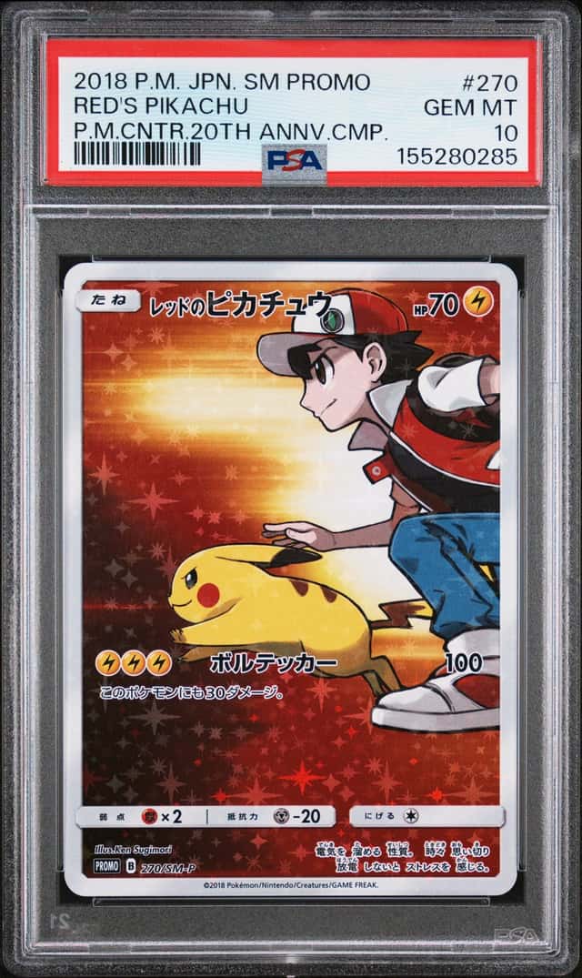 Red's Pikachu