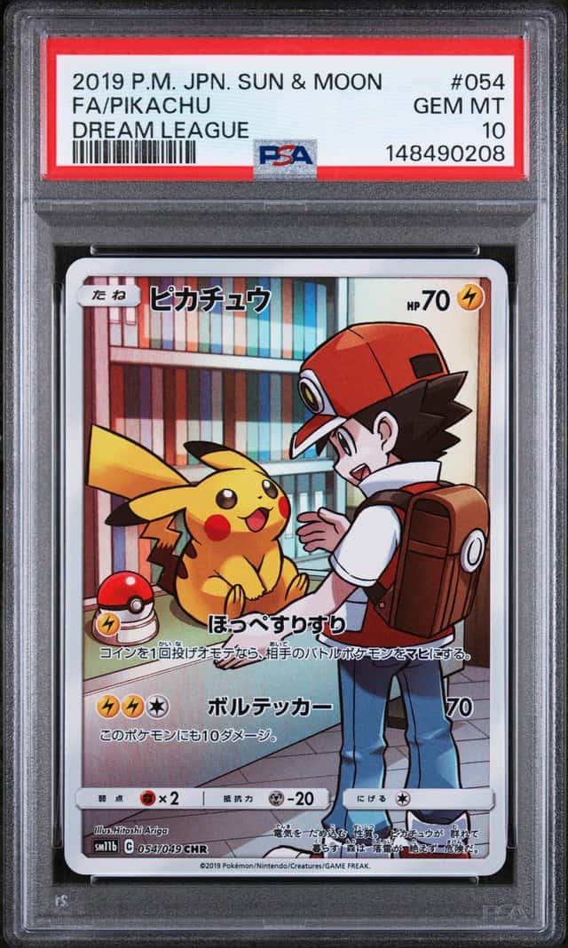 Pikachu