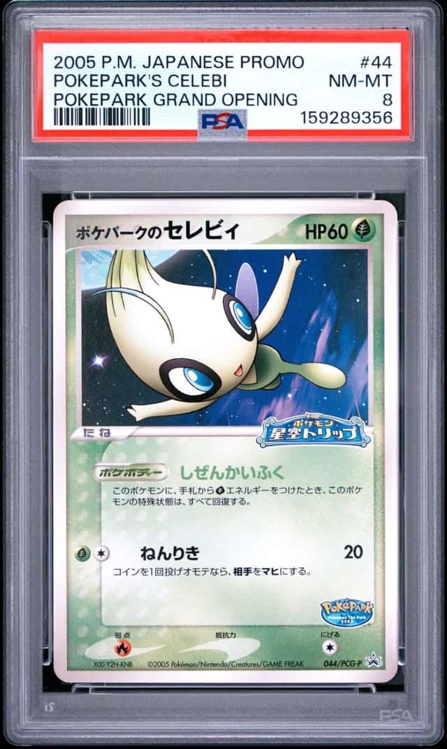 Poképark'S Celebi