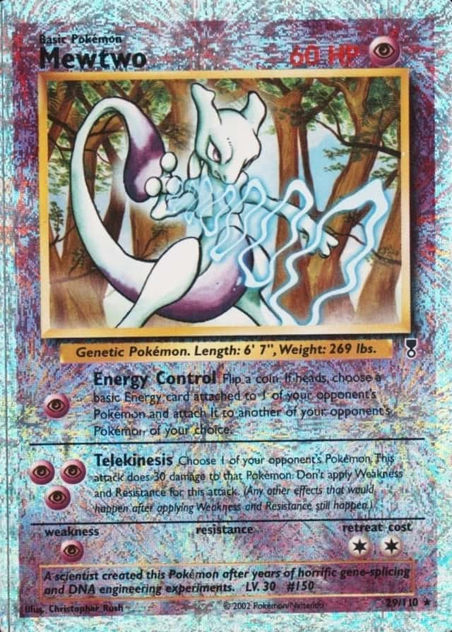 Reverse Holo