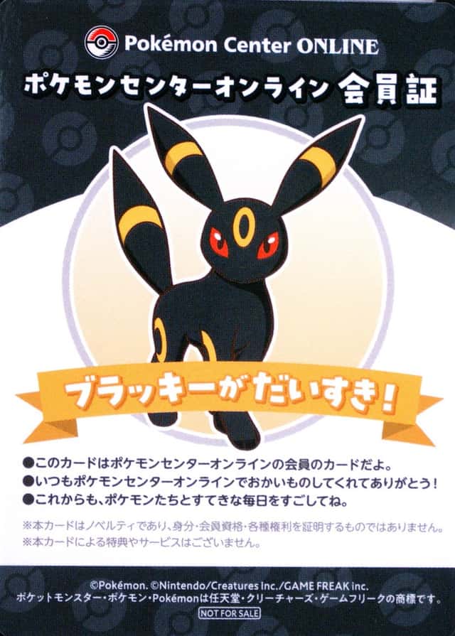 Pokemon Center