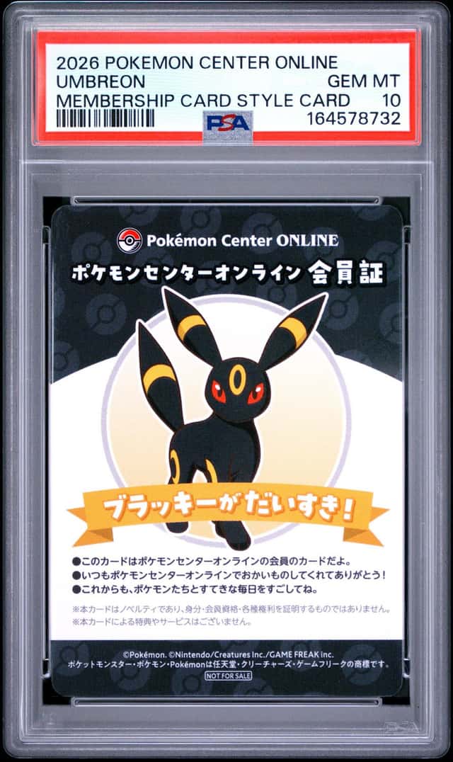 Umbreon