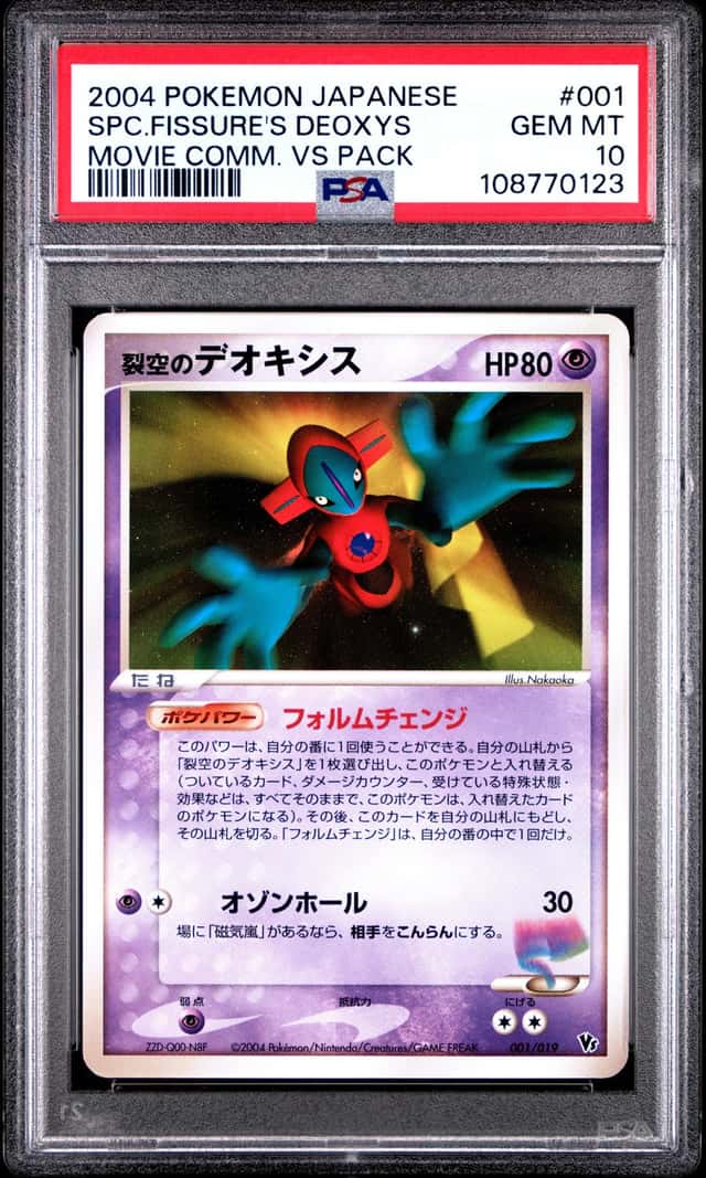 Fissure's Deoxys