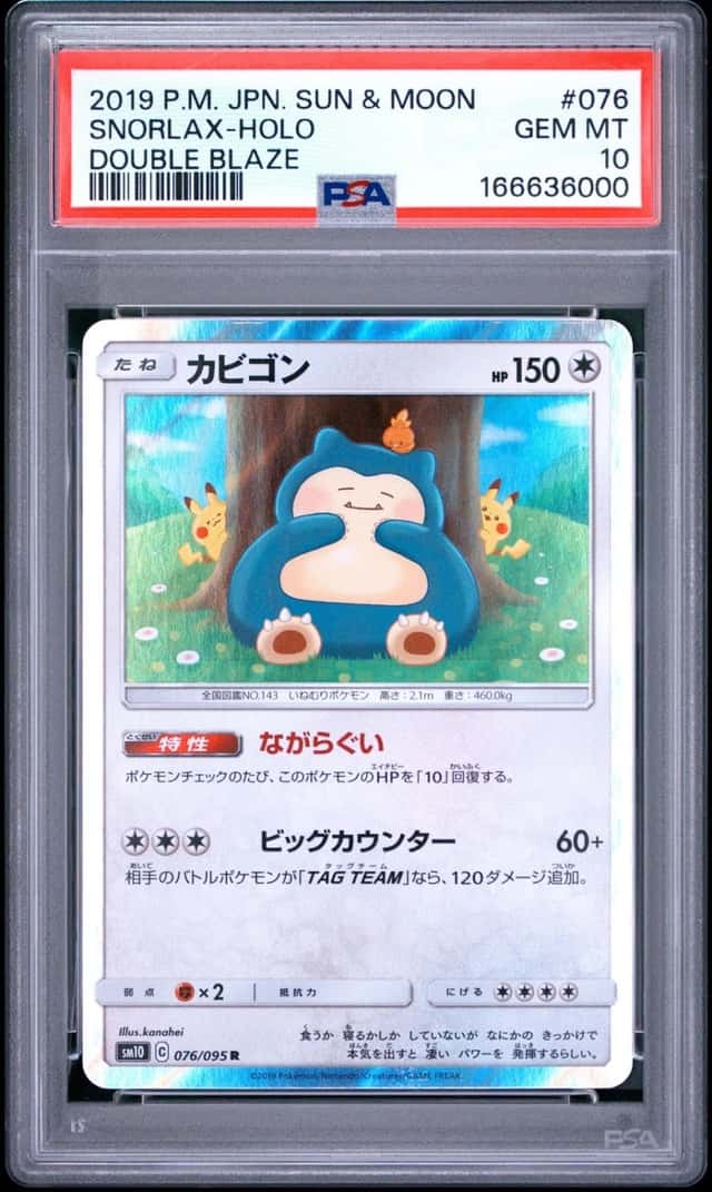 Snorlax