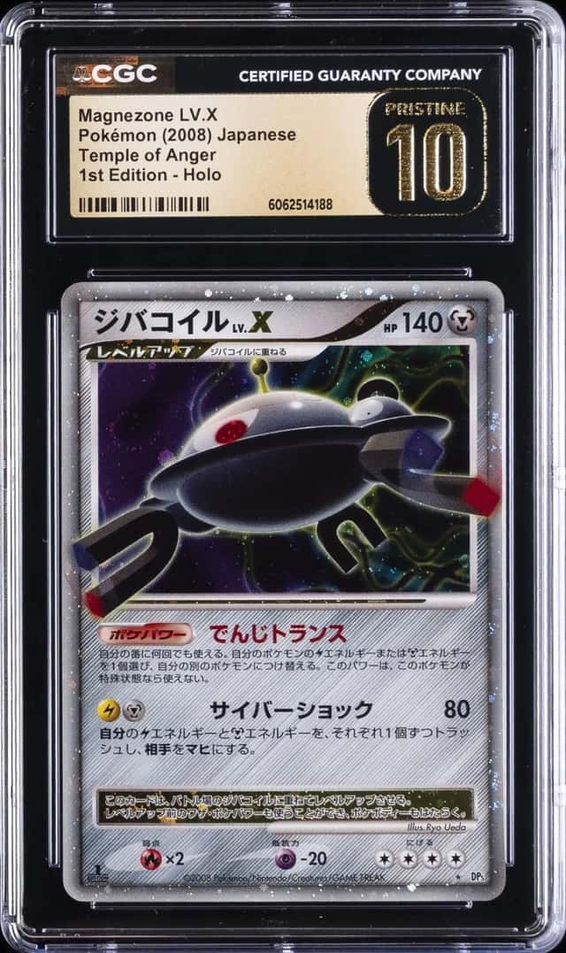 Magnezone LV.X