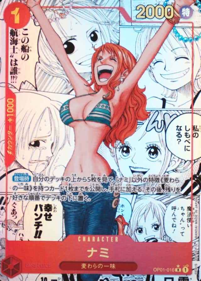 Non-Holo · Op Manga Art