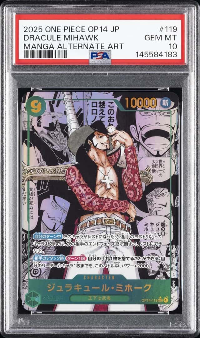 Dracule Mihawk