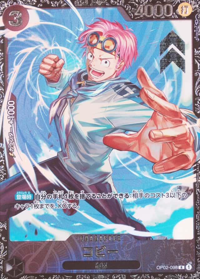 Op Event Prize