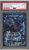Dialga Ex