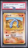 Onix