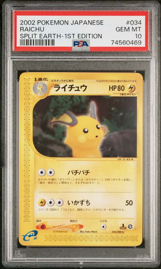 Raichu