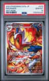Infernape