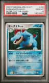 Feraligatr