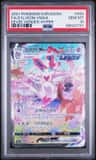 Sylveon Vmax