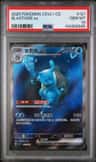 Blastoise Ex