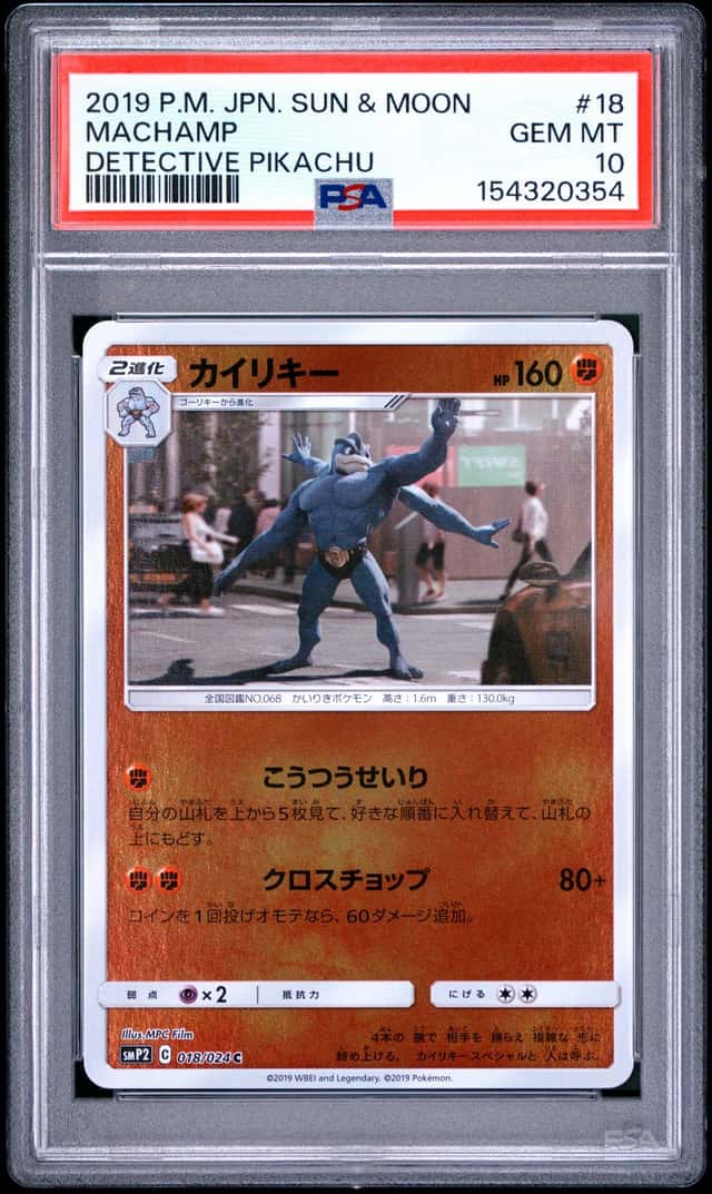 Machamp