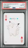 Clefable