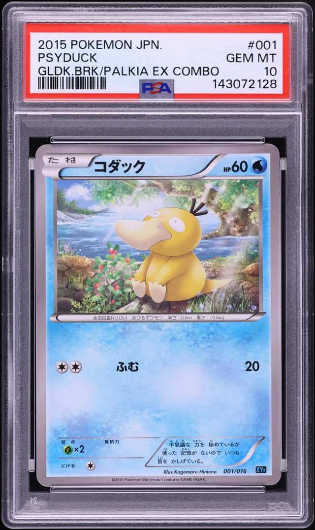 Psyduck