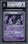 Gengar Ex