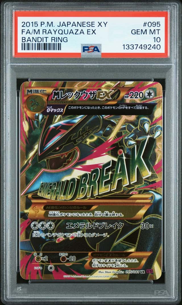 2015 Pokemon Bandit Ring Unlimited Japanese M Rayquaza Ex #95