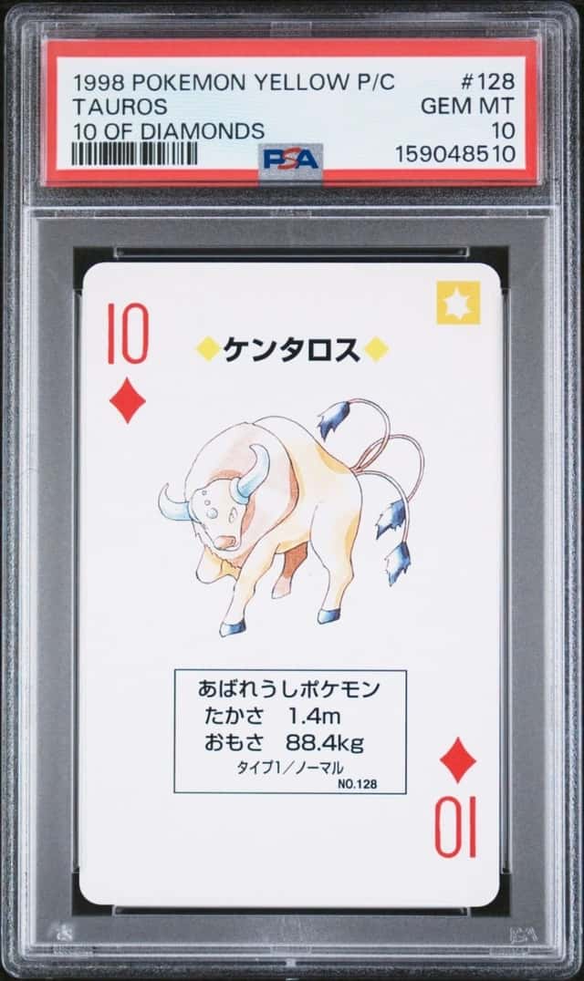 Tauros